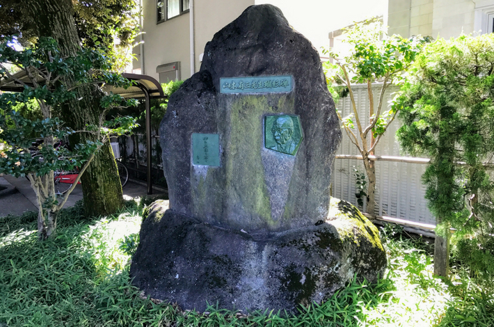 山本有三記念館の記念碑